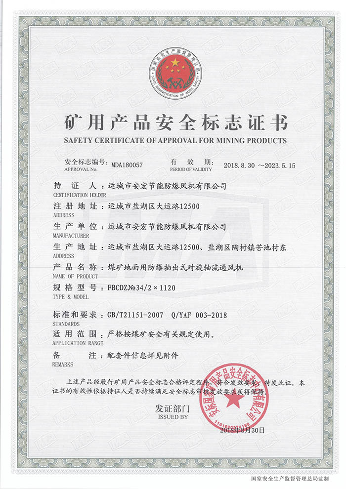 FBCDZNo34/21120Vîa(chn)Ʒȫ(bio)־C(sh)